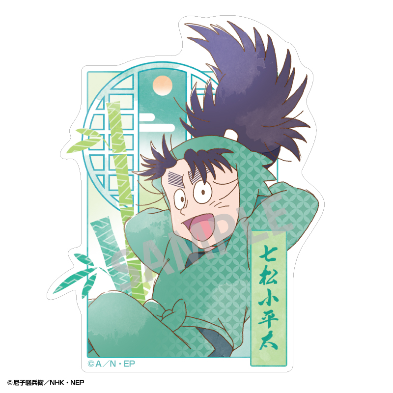 忍たま乱太郎_ミニデコステッカー　七松小平太/カミアニTOUCH