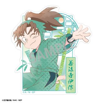 忍たま乱太郎　カミアニtouch カミアニ　缶バッジ　善法寺伊作　忍たま　伊作 忍たま乱太郎 トレーディング缶バッジ／カミアニTOUCH（再販