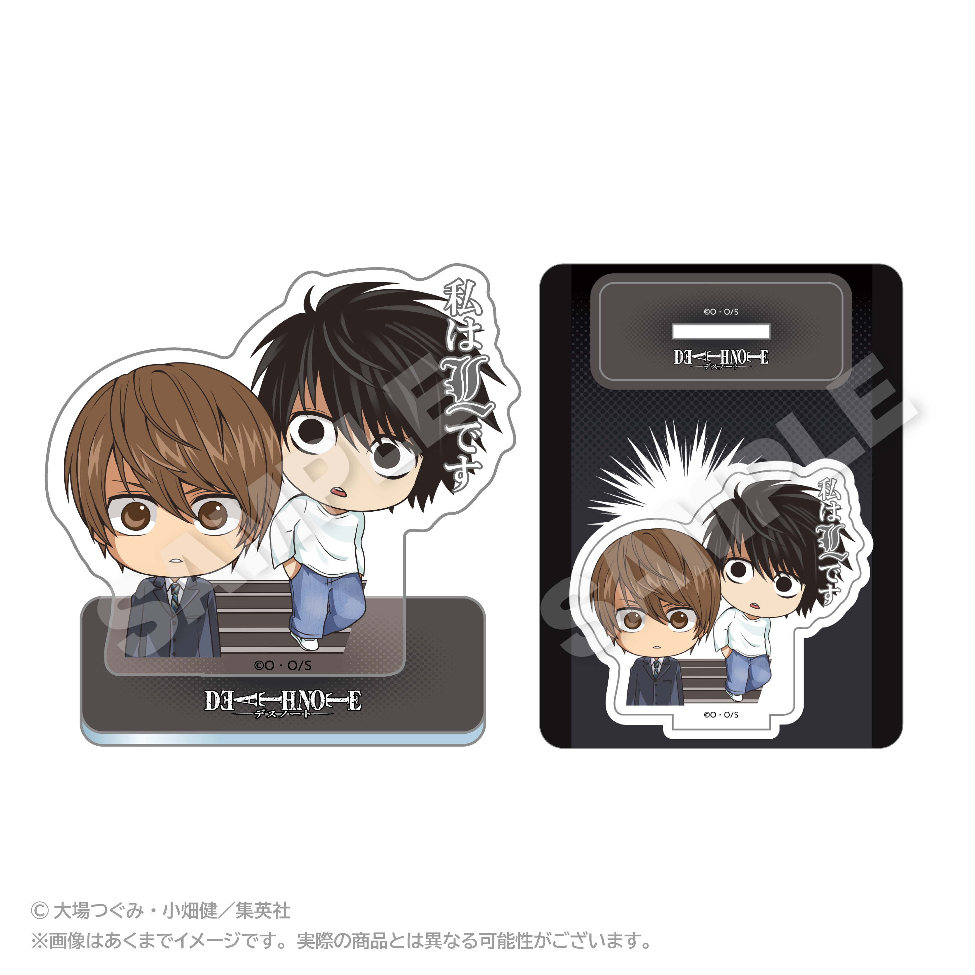 DEATH NOTE_アクリルマスコット 名シーンver. L