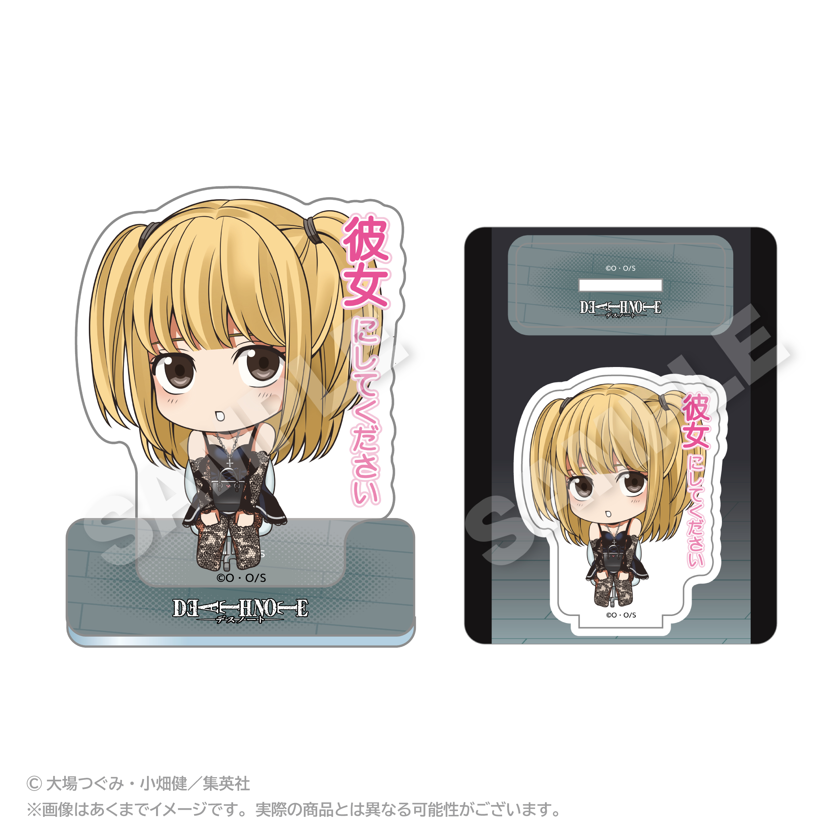 DEATH NOTE_アクリルマスコット 名シーンver. 弥海砂