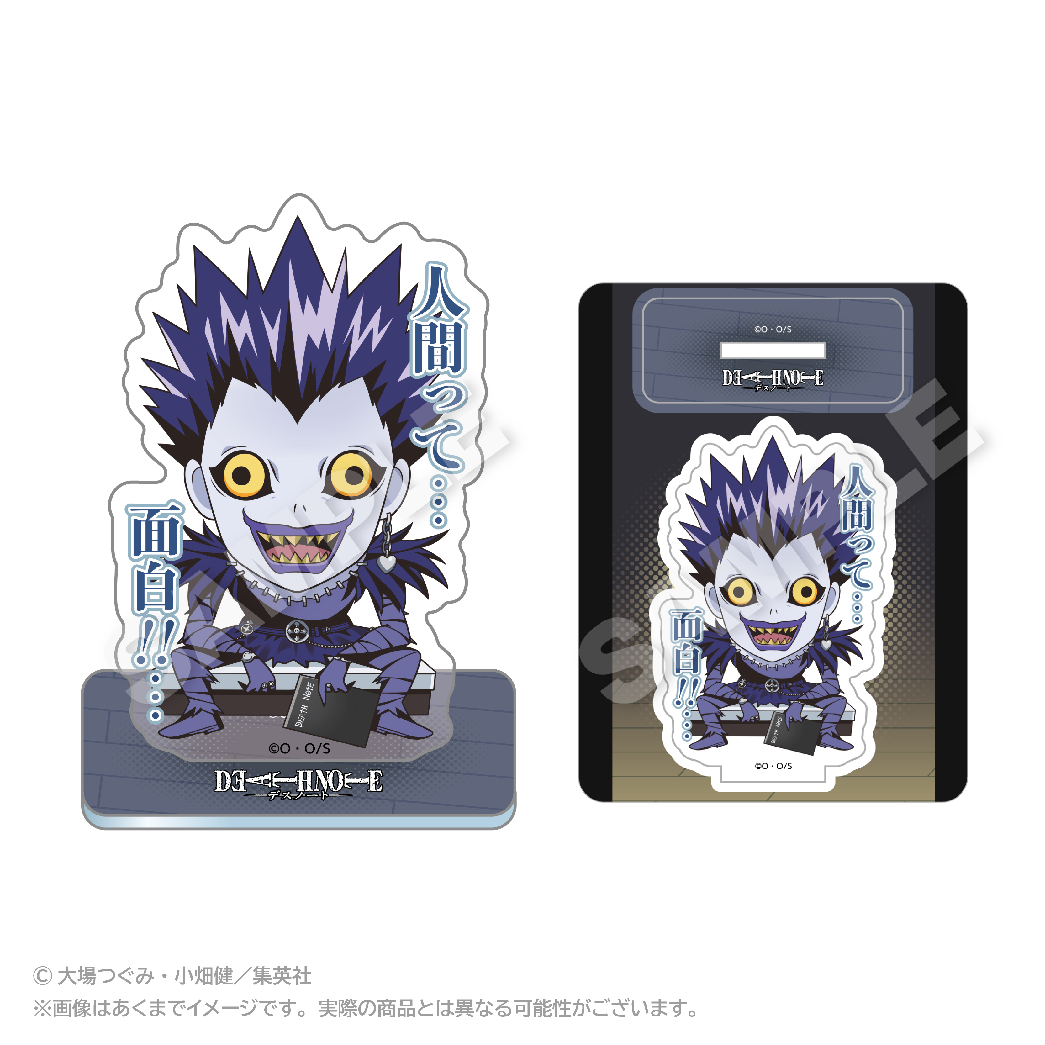 DEATH NOTE_アクリルマスコット 名シーンver. リューク