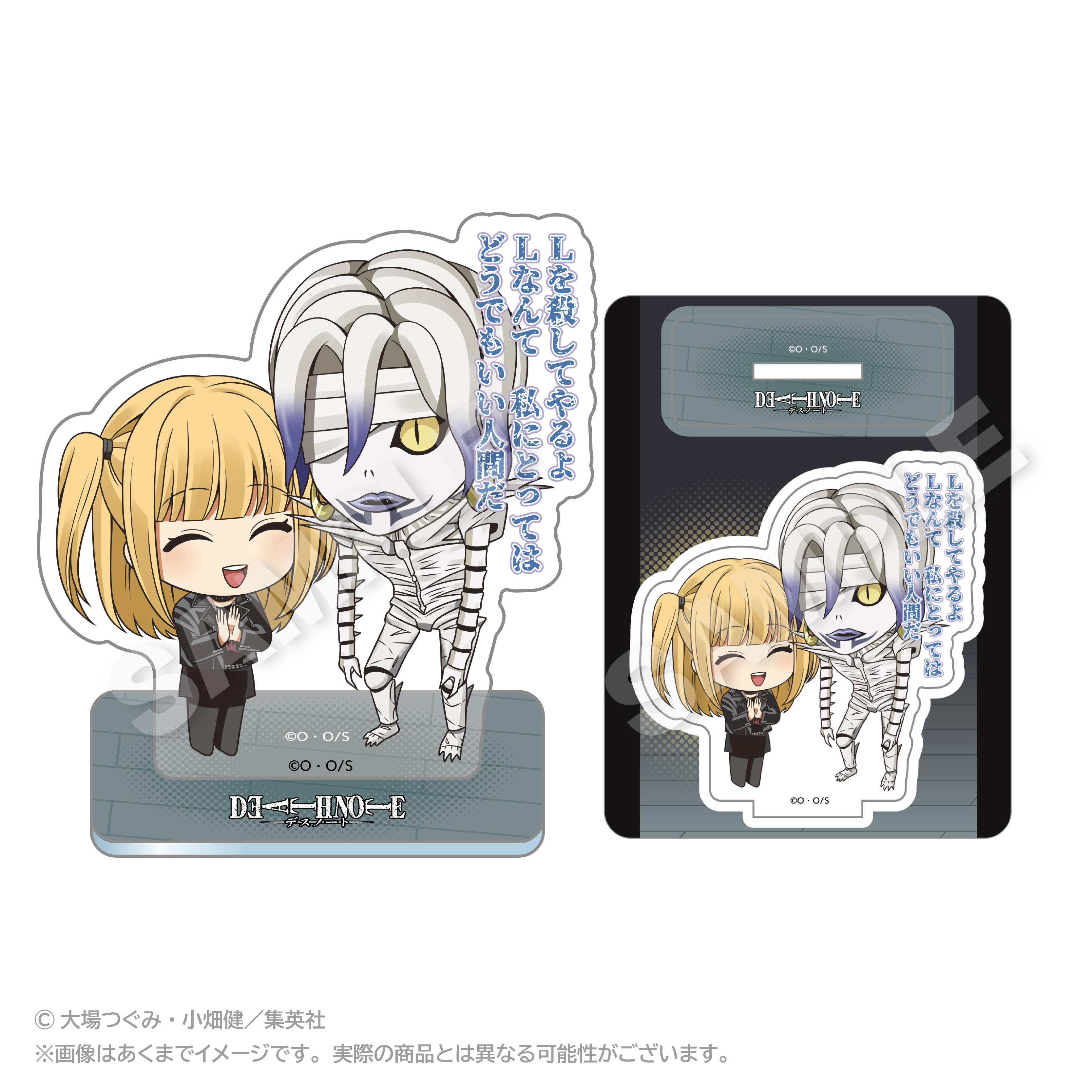 DEATH NOTE_アクリルマスコット 名シーンver. レム