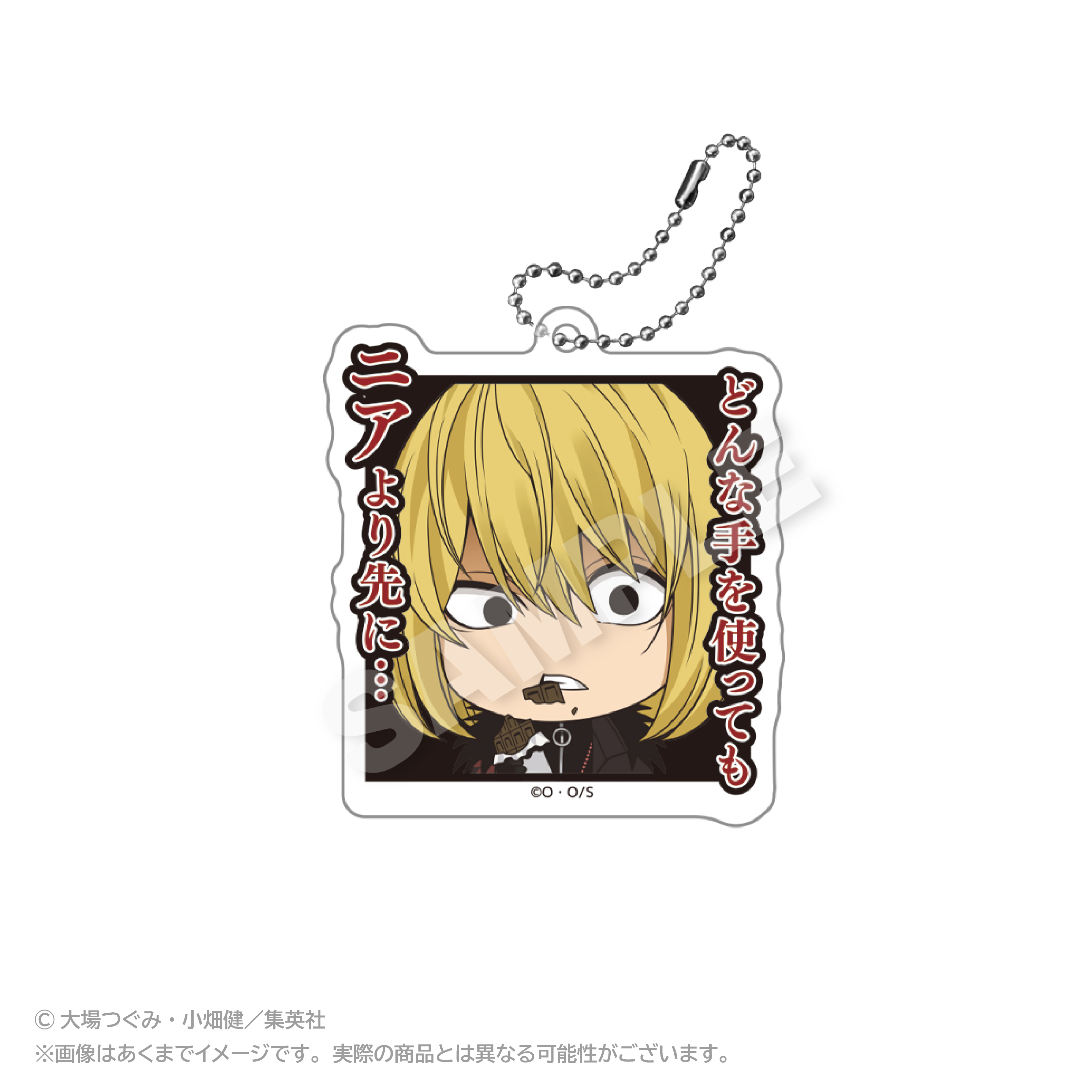 DEATH NOTE_アクリルキーホルダー 名シーンver. メロ