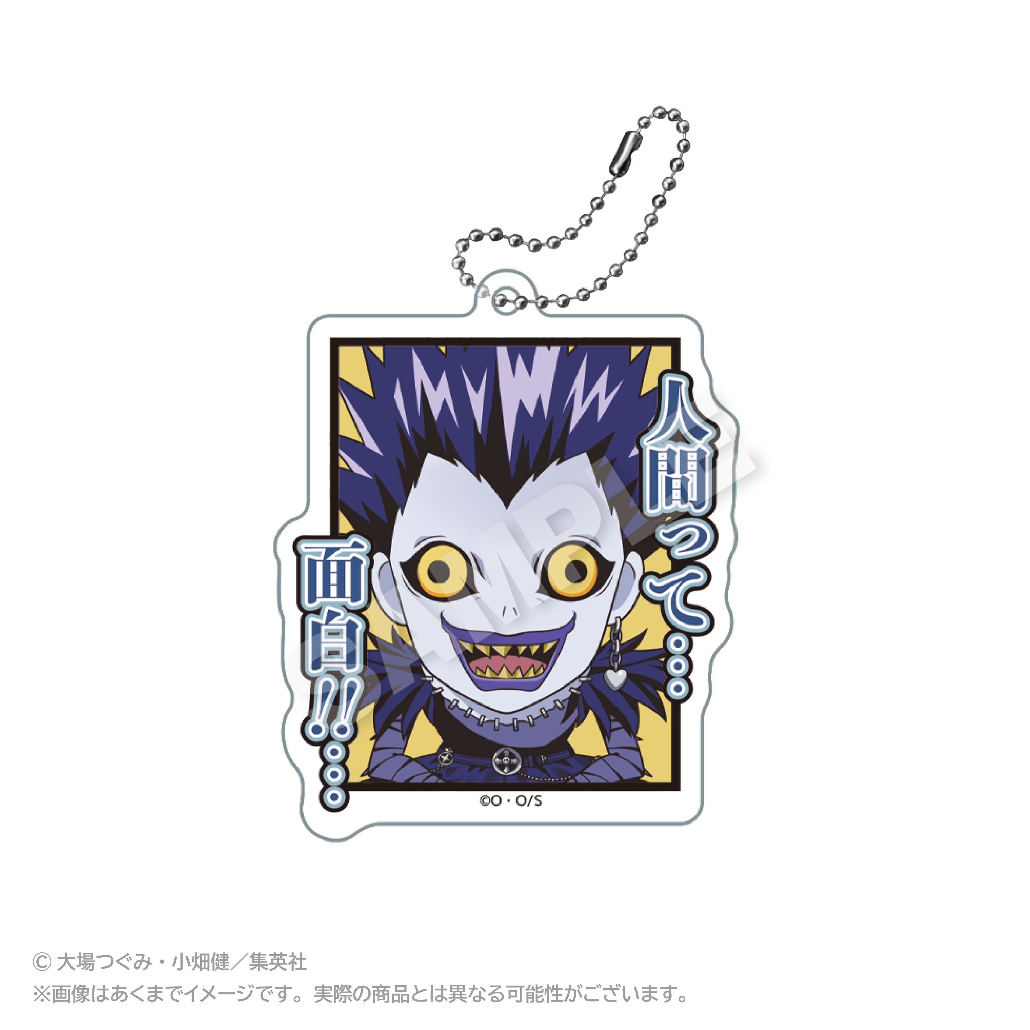 DEATH NOTE_アクリルキーホルダー 名シーンver. リューク