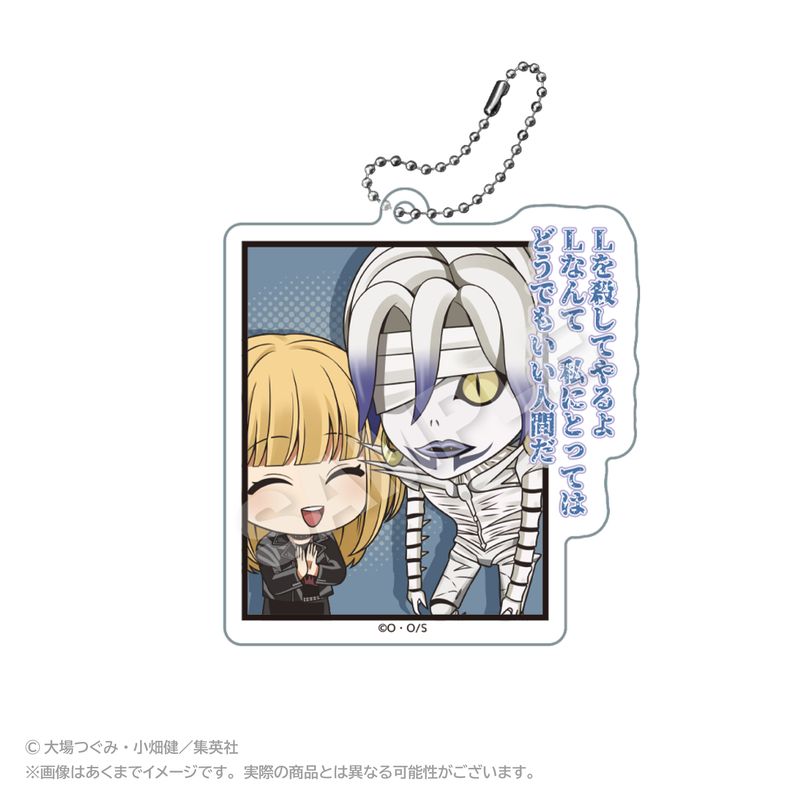 DEATH NOTE_アクリルキーホルダー 名シーンver. レム | DEATH NOTE