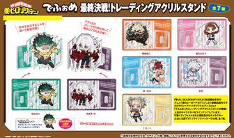 荼毘 ぱしゃこれ 6期 7期 ヒロアカ 僕のヒーローアカデミア ぱしゃこれ／-6期～7期- 【全50種