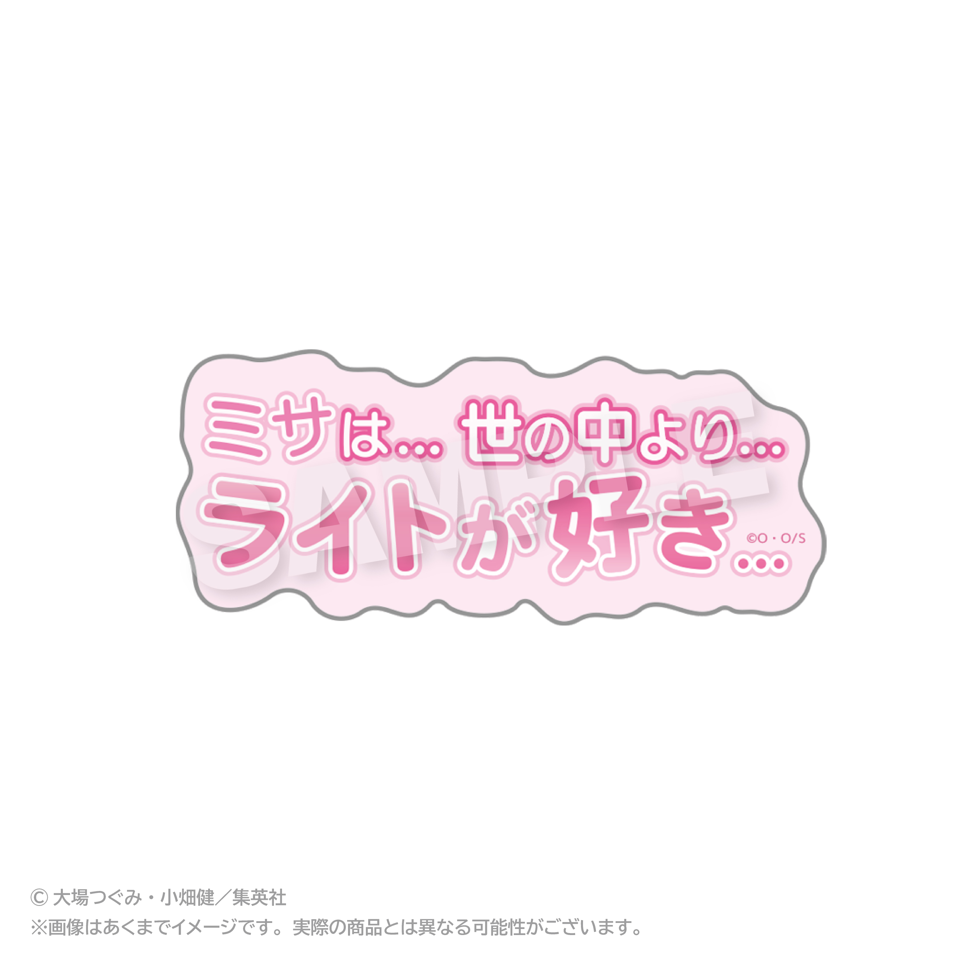 DEATH NOTE_ダイカットセリフステッカー 弥海砂