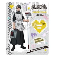 桃源暗鬼_ジャージメイドアクリルスタンドプレート 無陀野無人 | 桃源