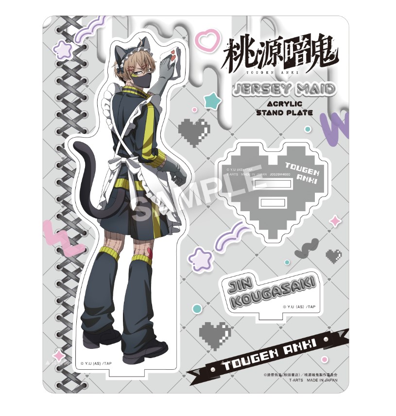 桃源暗鬼 ジャージメイド 皇后崎迅 桃源暗鬼_ジャージメイドアクリルスタンドプレート 皇后崎迅 | 公式