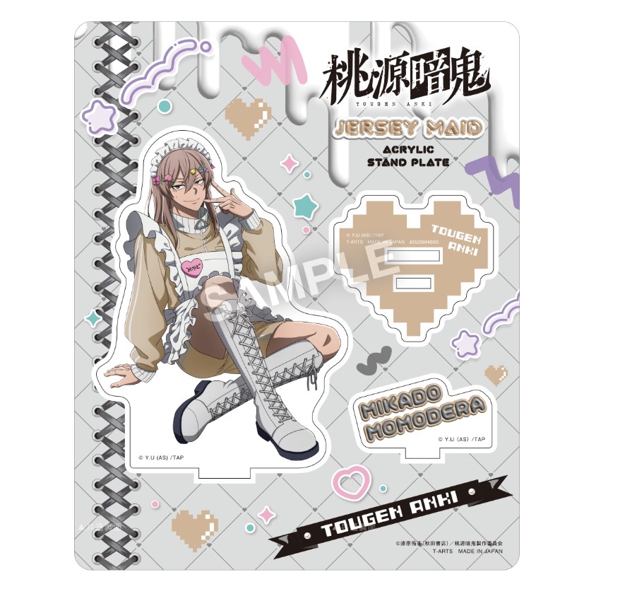 桃源暗鬼_ジャージメイドアクリルスタンドプレート 桃寺神門 | 公式