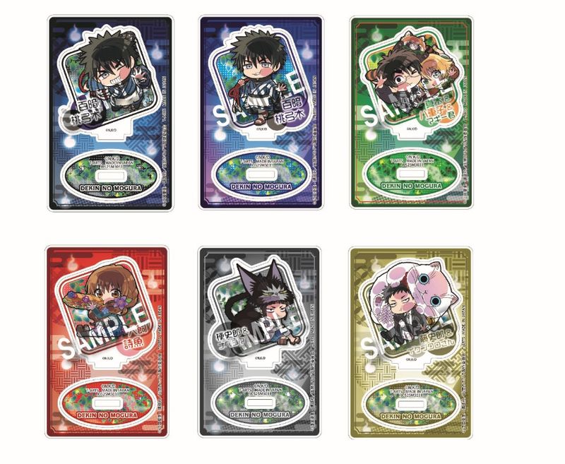 出禁のモグラ_ぴた!でふぉめ トレーディングアクリルスタンド【BOX／6