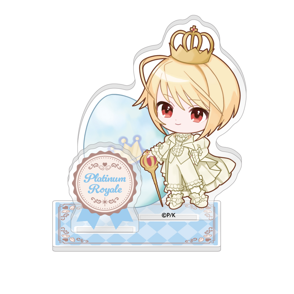 しゅごキャラ!_アクリルスタンド プラチナロワイヤル