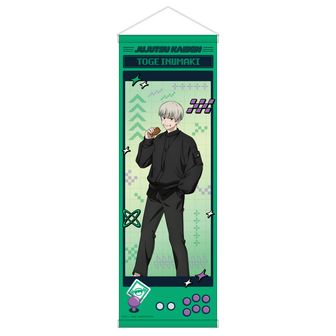 未使用品★呪術廻戦0★ふわコロりん BIG★夏油 Amazon.co.jp: 劇場版 呪術廻戦0 ふわコロりんMsize F：夏油 傑