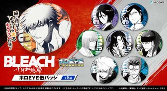 BLEACH 待ち合わせ 缶バッジ 浦原喜助 2個セット 希少 BLEACH 缶バッジ webくじ 待ち合わせ 浦原喜助