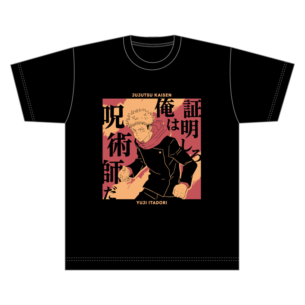 呪術廻戦_XLサイズ_台詞Tシャツ 虎杖悠仁