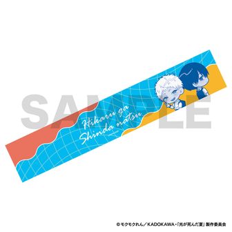 レア　光が死んだ夏　複製原画 光が死んだ夏_カラー複製原画【A】 | 公式グッズ・公式