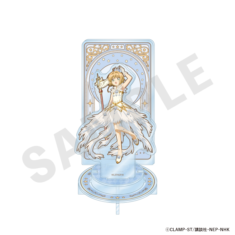 カードキャプターさくら クリアカード編_プレミアムアクリルスタンド （木之本 桜C）