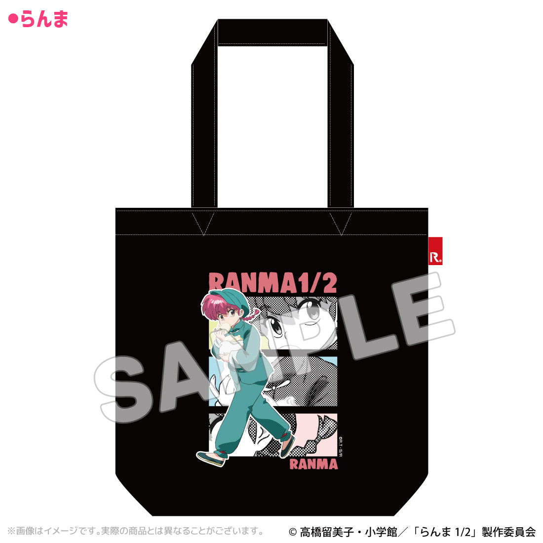 らんま1/2_アートROOTOTEコラボトートバッグ らんま