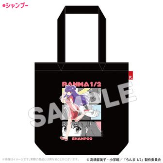 ⭐︎らんま1/2 キャラスリーブ　らんまシャンプーセット⭐︎ 新品未開封 らんま1/2 シャンプー スリーブ 未開封 新品 - メルカリ