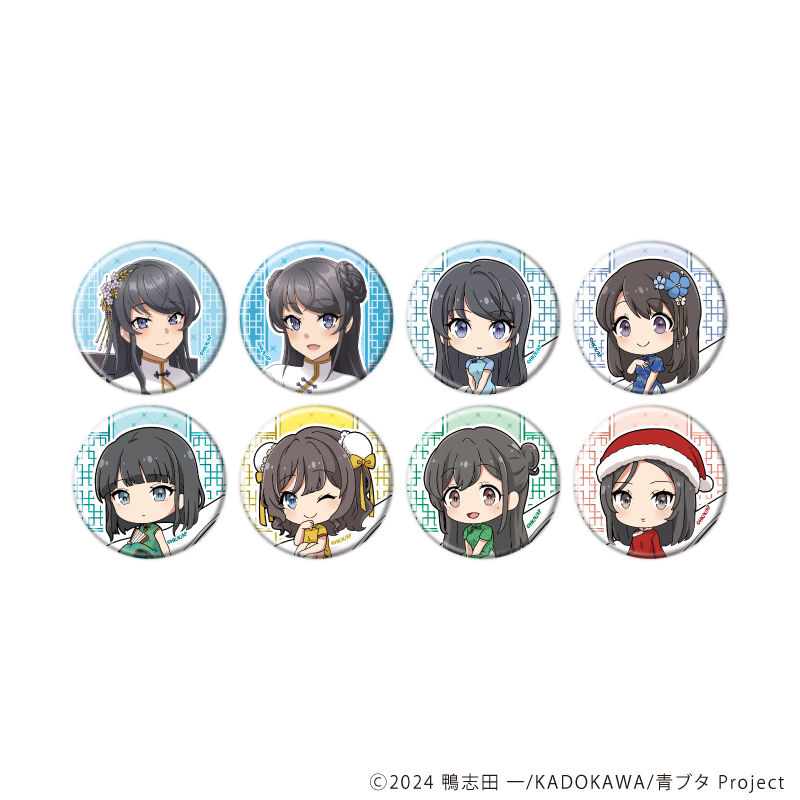 青春ブタ野郎はサンタクロースの夢を見ない_缶バッジ02/コンプリートセット(全8種)(描き下ろし&描き起こしイラスト)【コンプリートセット/8個入り】