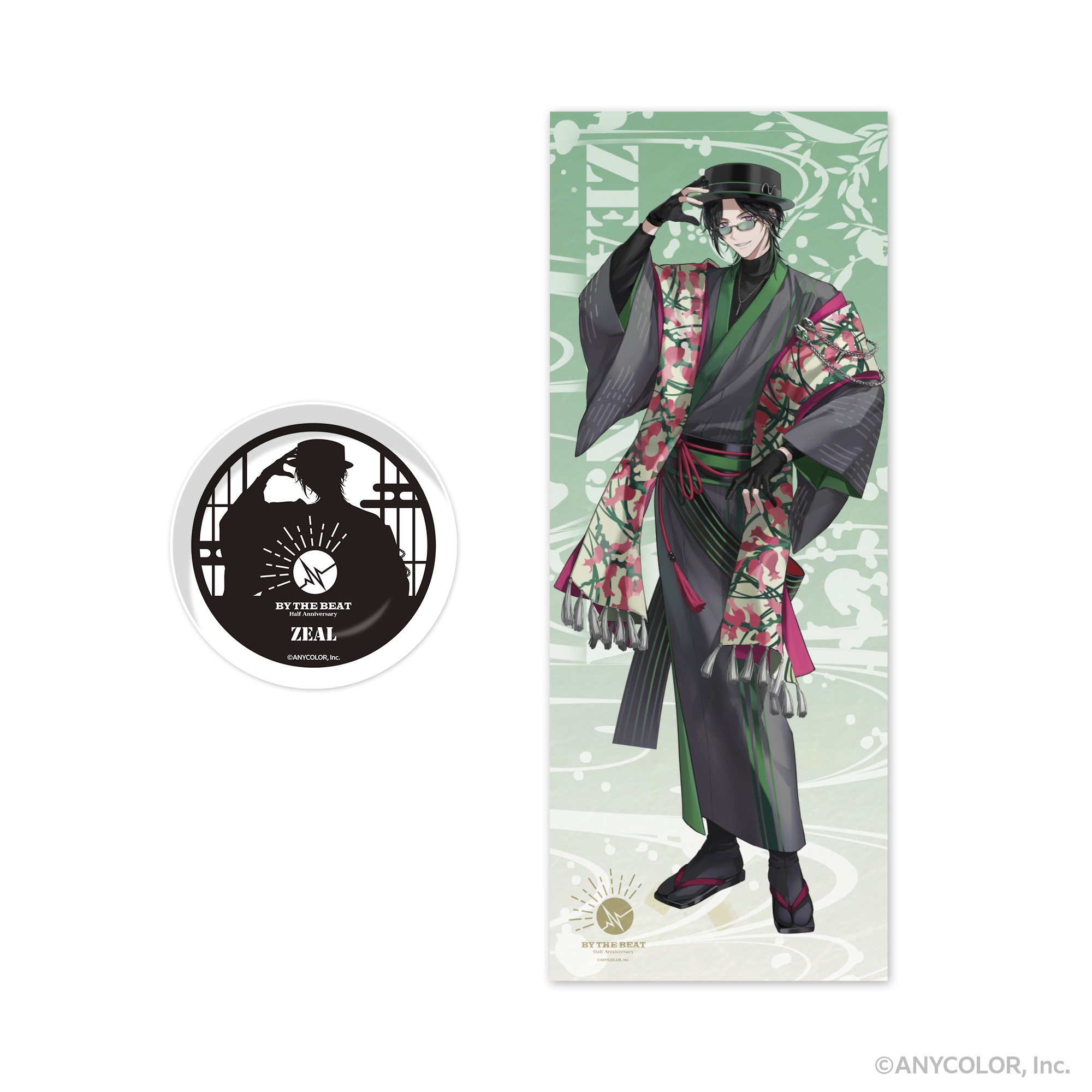 NIJISANJI_豆皿＆手ぬぐいセット Zeal Ginjoka