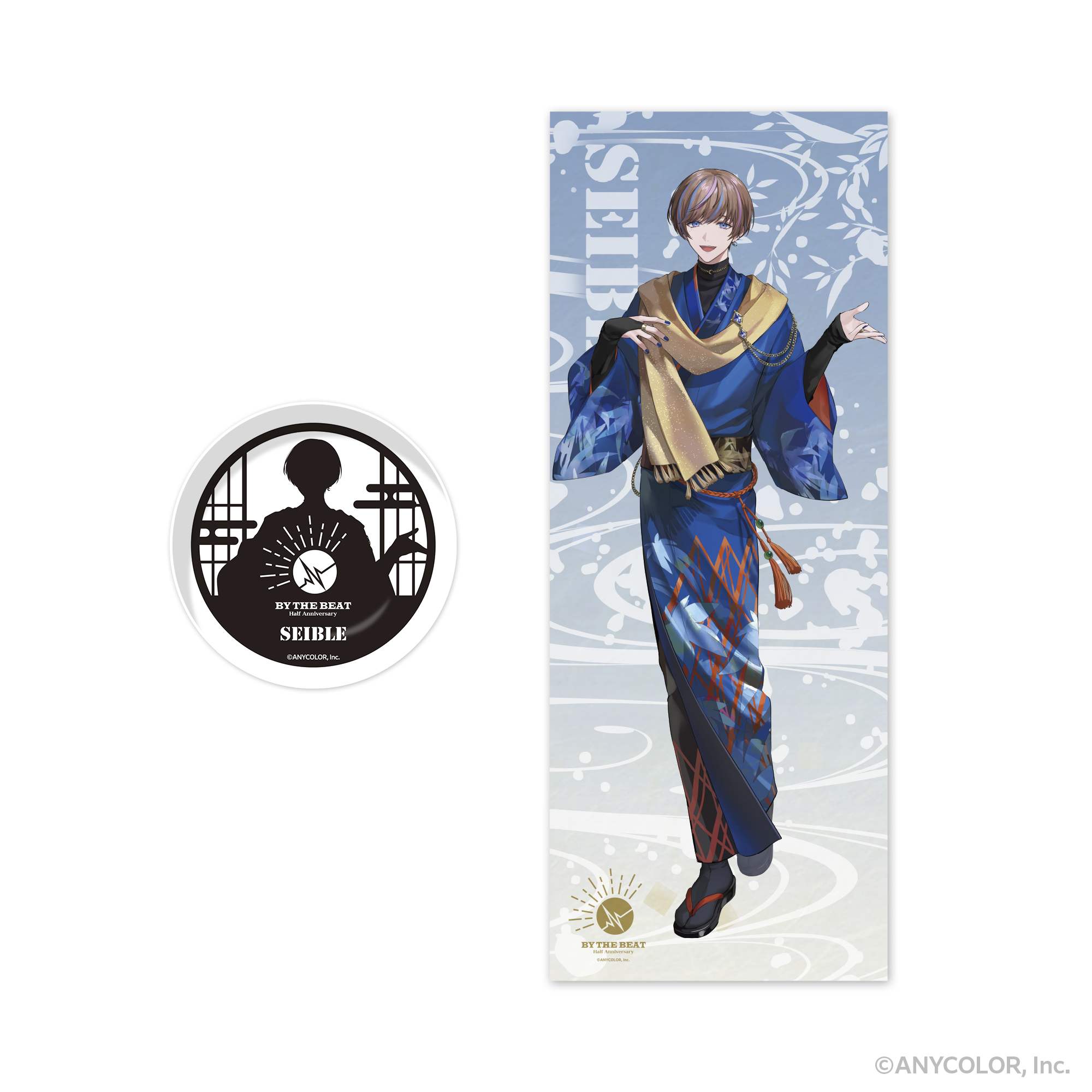 NIJISANJI_豆皿＆手ぬぐいセット Seible