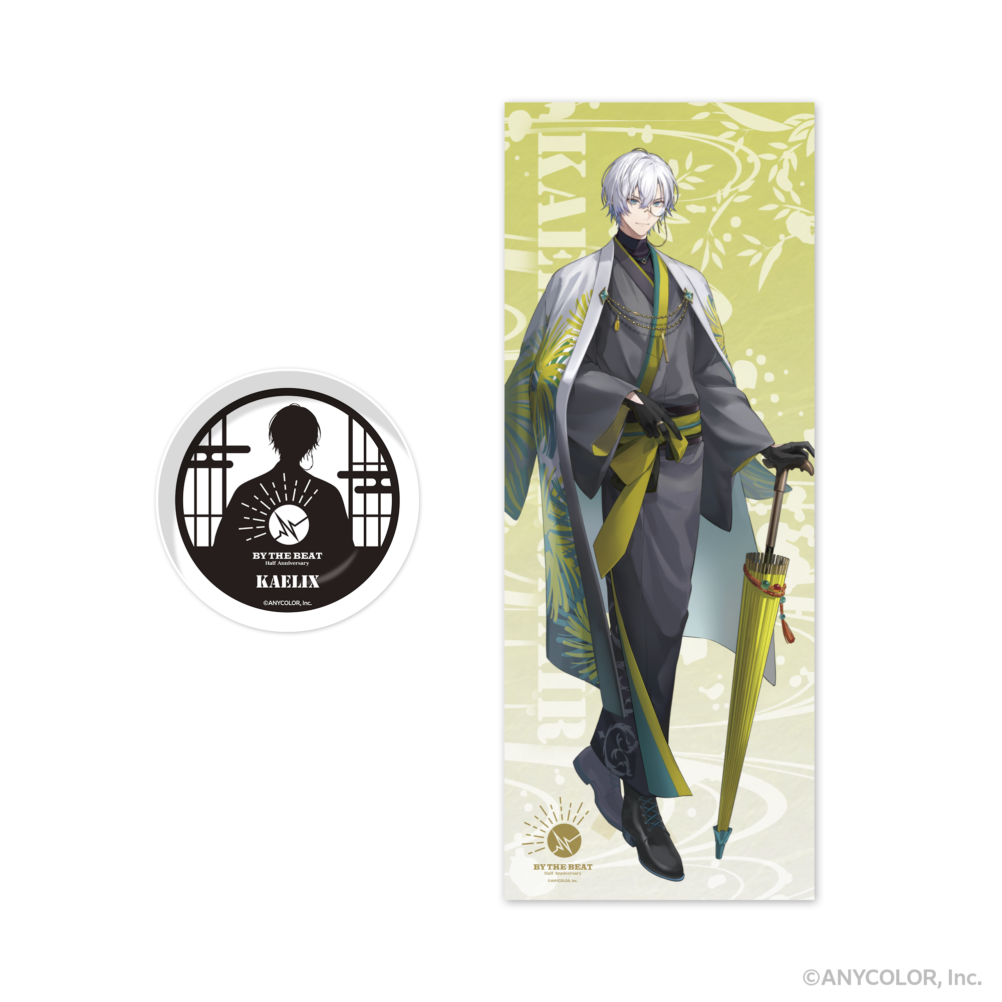 NIJISANJI_豆皿＆手ぬぐいセット Kaelix Debonair