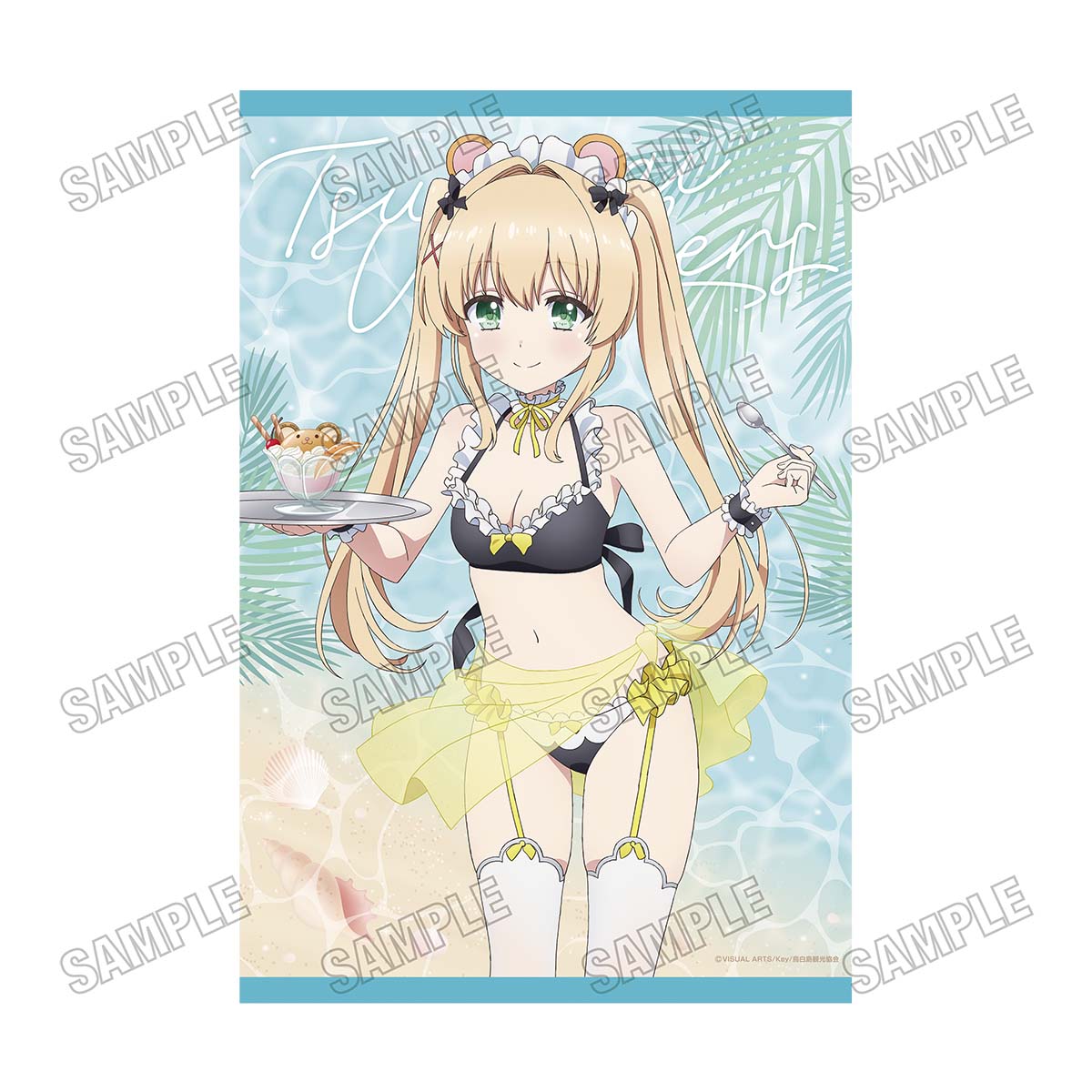 Summer Pockets_描き下ろしB2タペストリー➃紬ヴェンダース