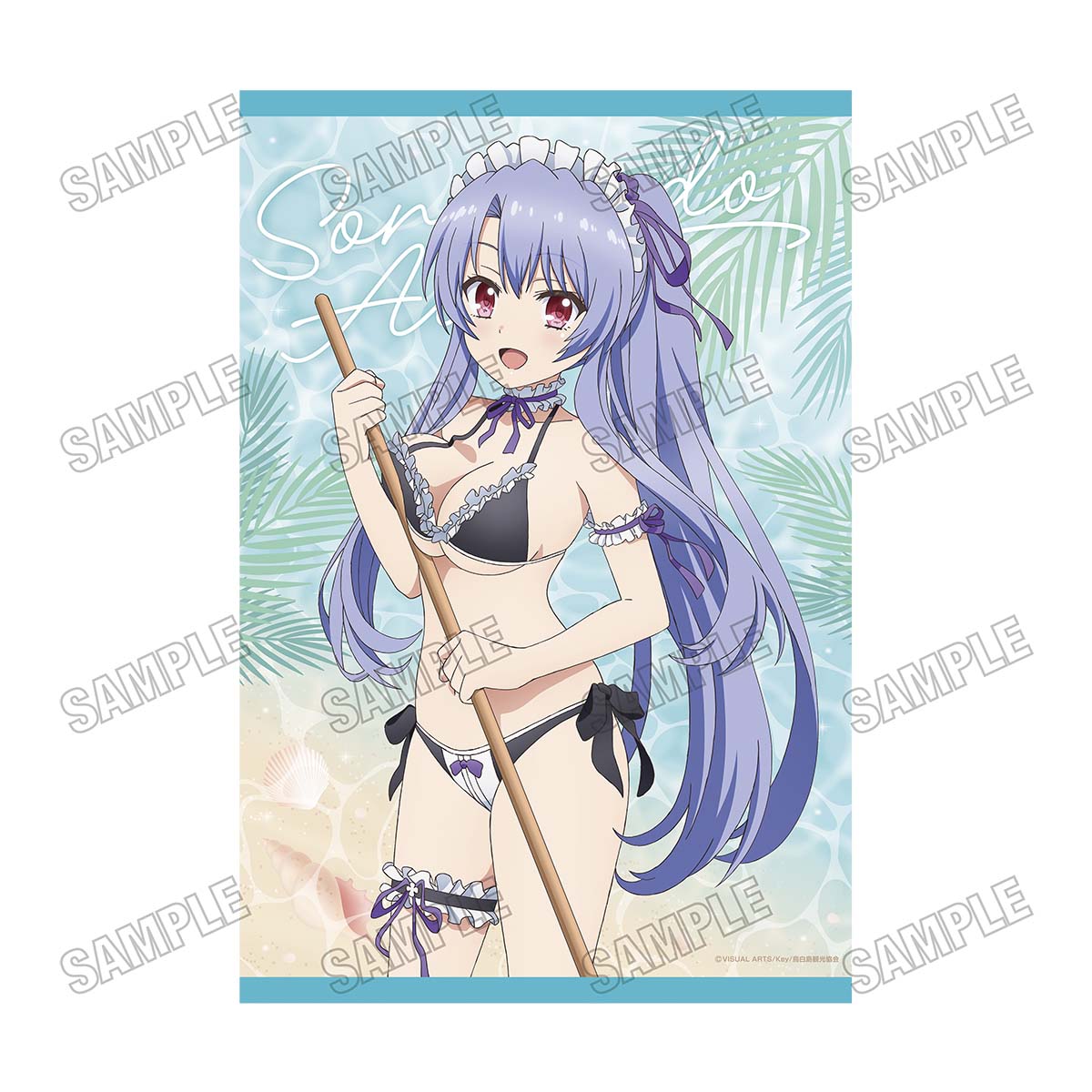 Summer Pockets_描き下ろしB2タペストリー②空門蒼