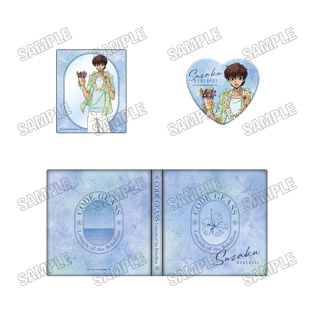 コードギアス 反逆のルルーシュ_描き下ろしコレクションブック【サマーパーティーver.】?スザク
