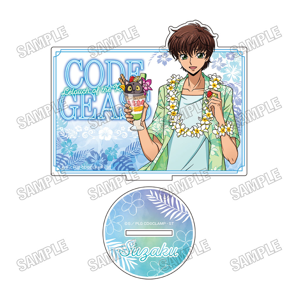 コードギアス 反逆のルルーシュ_描き下ろしアクリルアートスタンド【サマーパーティーver.】?スザク