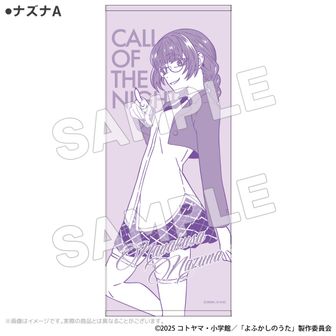 RE:SHAZAM　キャンバスアート　七草ナズナ　鶯アンコ よふかしのうた_鶯 餡子 Ani-Art キャンバスボード | 公式グッズ