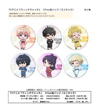 ウィッチウォッチ_57mm缶バッジ ミニキャラ【BOX／6個入り