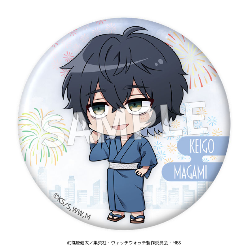 ウィッチウォッチ_57mm缶バッジ ミニキャラ【BOX／6個入り】 | 公式