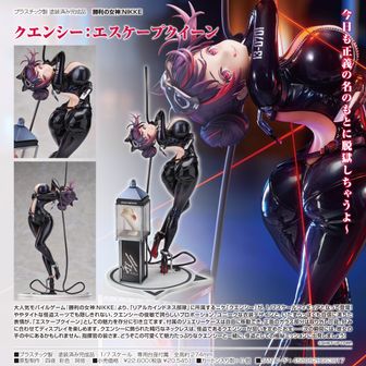 ★新品未開封★勝利の女神 : NIKKE フィギュア 8個セット 勝利の女神:NIKKE_コレクションフィギュアRICH BOX Ver