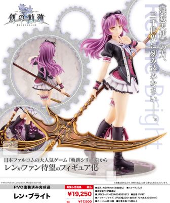 創の軌跡 トレーディングビジュアルカード vol.1 アルジャーノンプロダクト 軌跡シリーズ 創の軌跡 トレーディングビジュアルカードvol.1 全