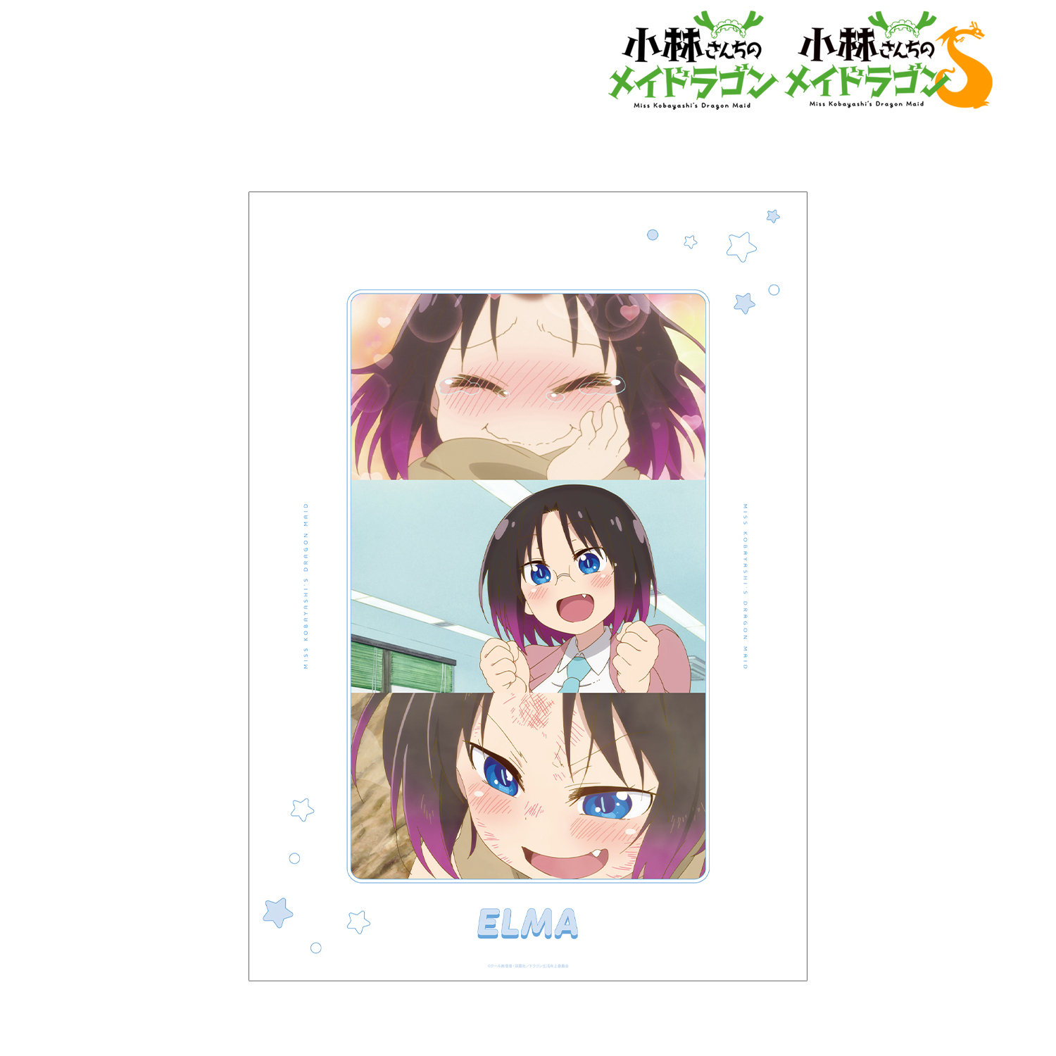 小林さんちのメイドラゴン シリーズ_エルマ 場面写A3マット加工ポスター