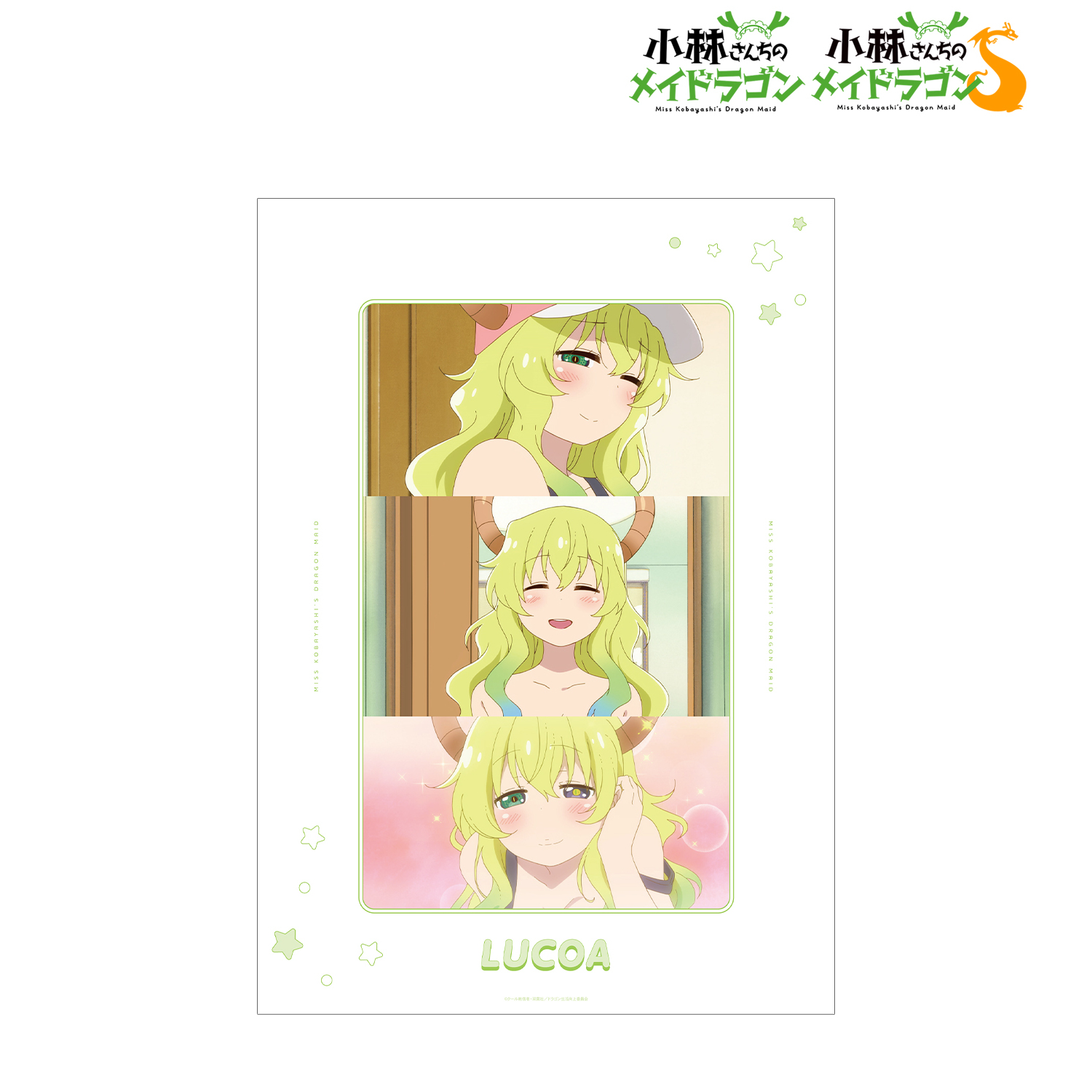 小林さんちのメイドラゴン シリーズ_ルコア 場面写A3マット加工ポスター