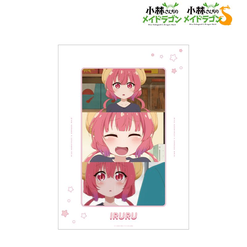 小林さんちのメイドラゴン シリーズ_イルル 場面写A3マット加工