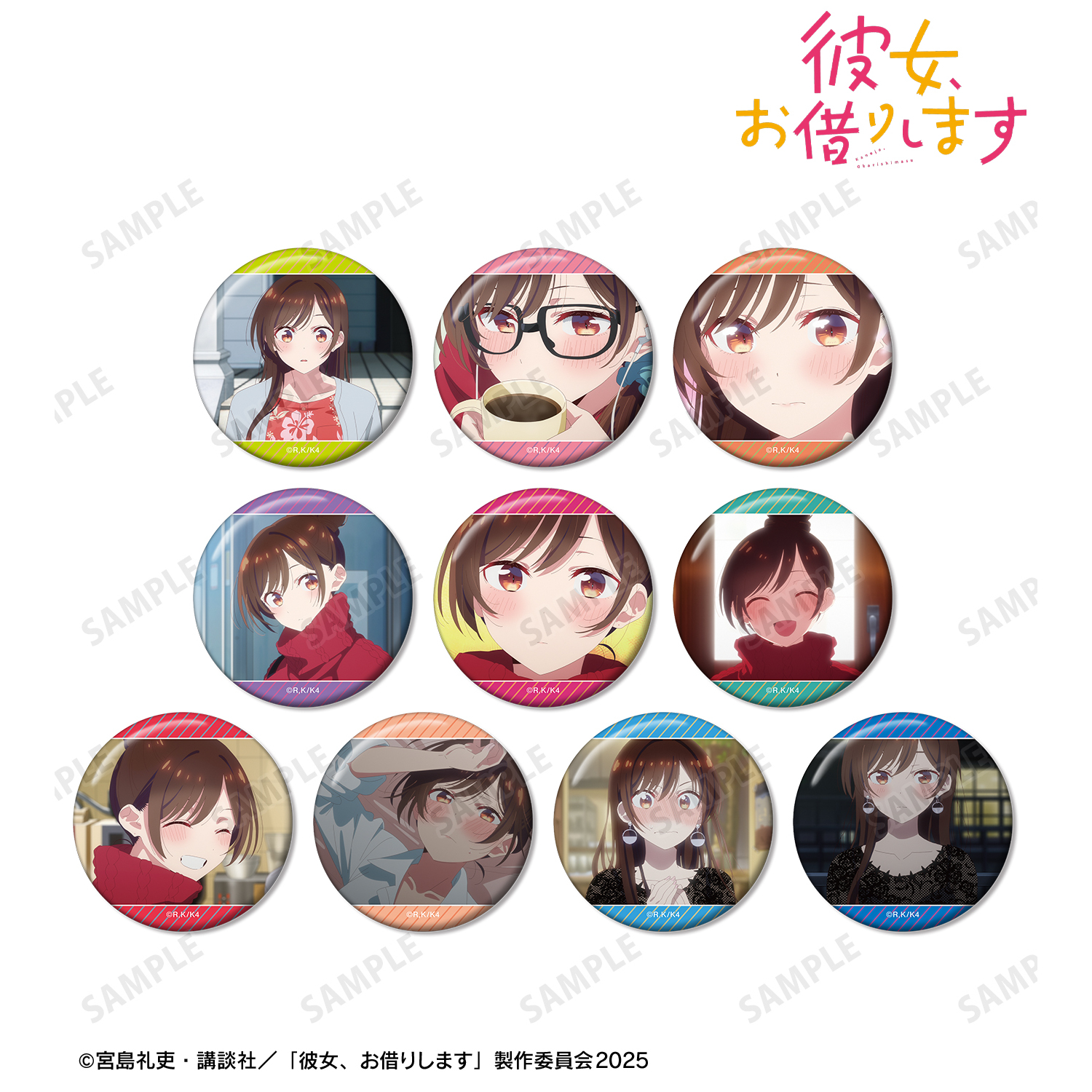 彼女、お借りします_トレーディング 水原千鶴オンリー 場面写缶バッジ