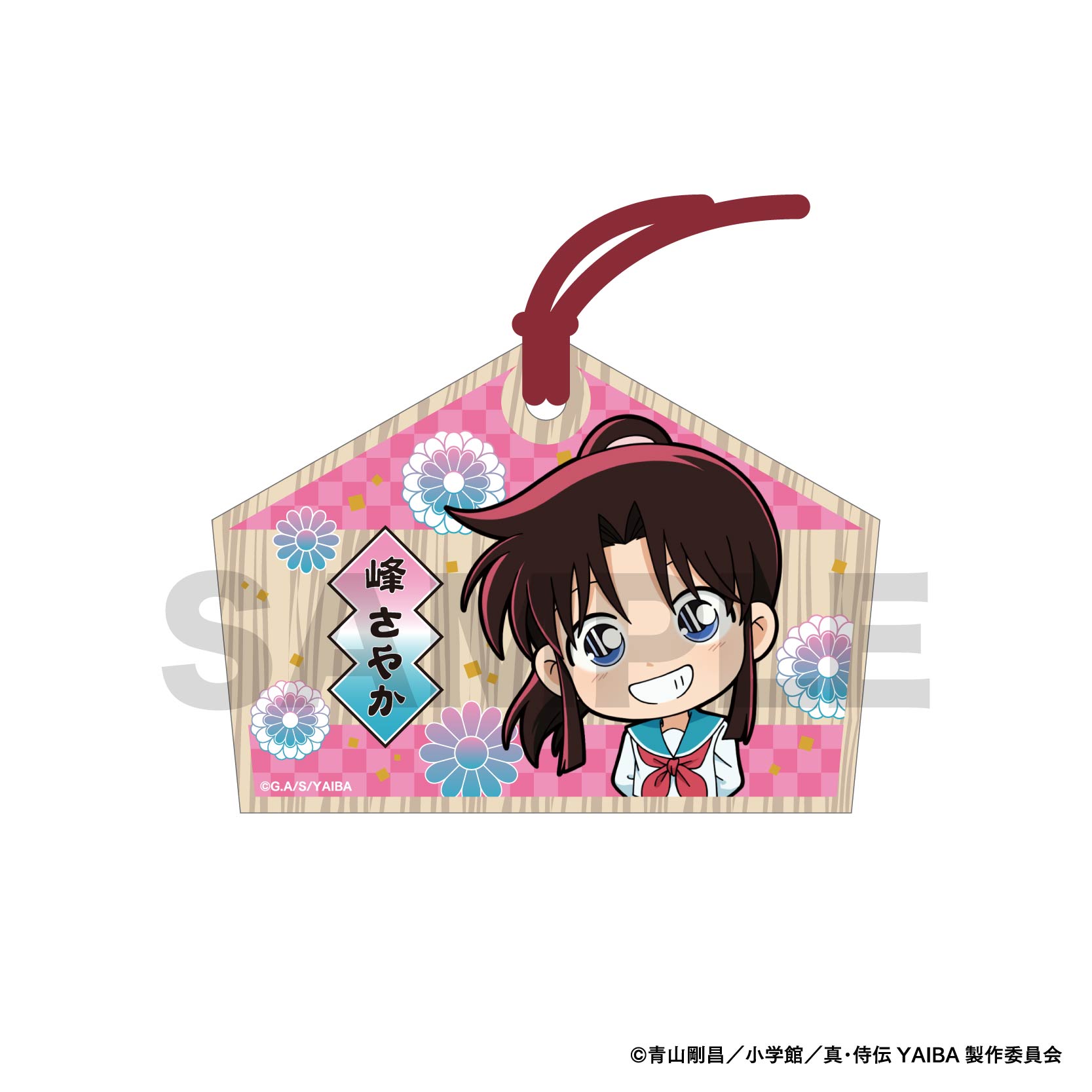 真・侍伝YAIBA_絵馬 / 峰 さやかA