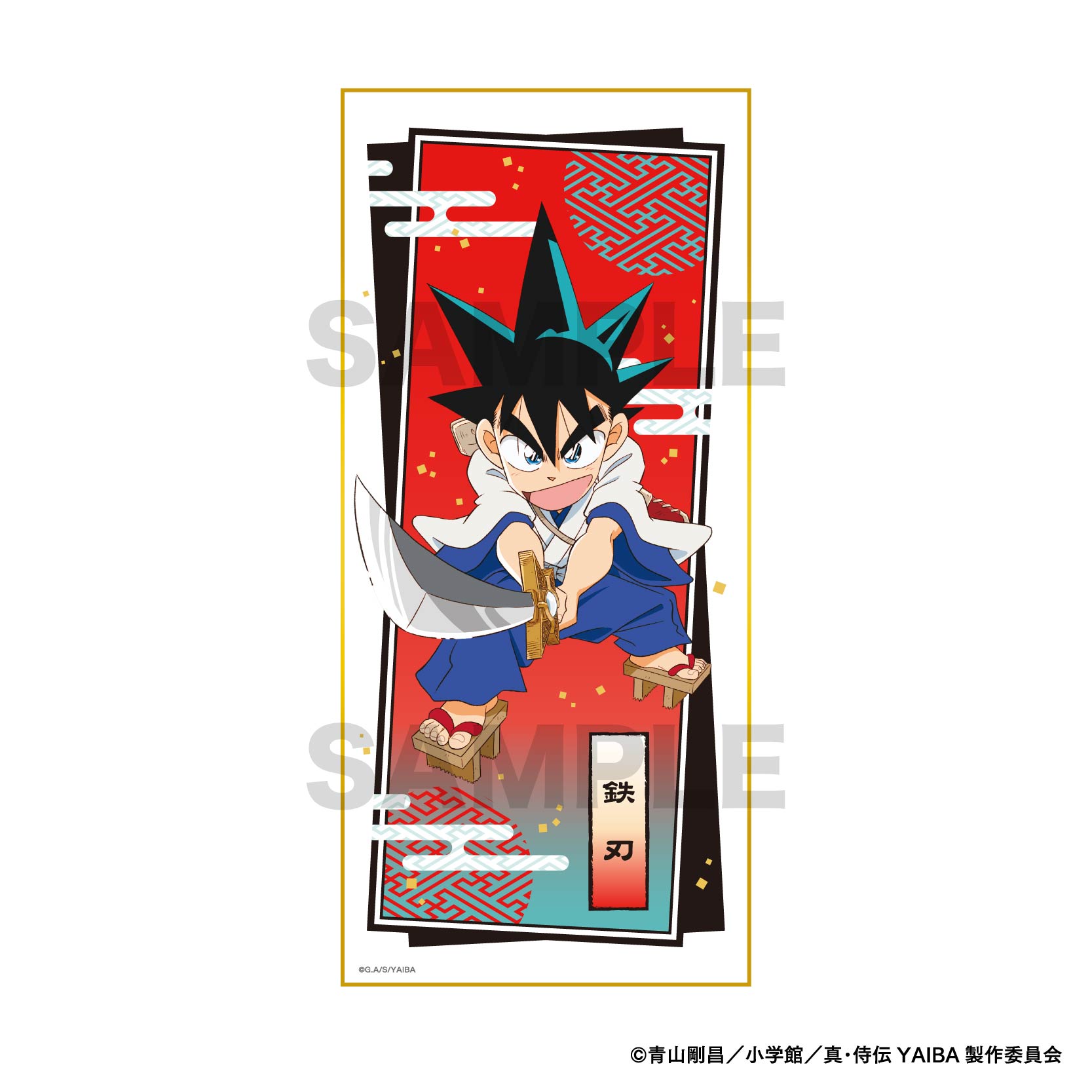 真・侍伝YAIBA_スタンド付き色紙 / 鉄 刃