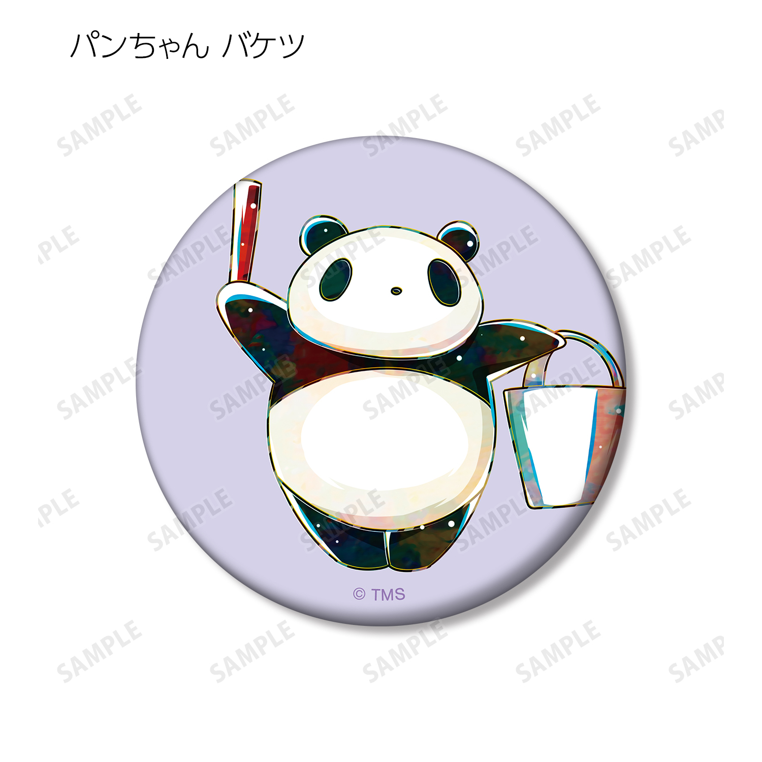 パンダコパンダ_トレーディング Ani-Art マット缶バッジ(単位