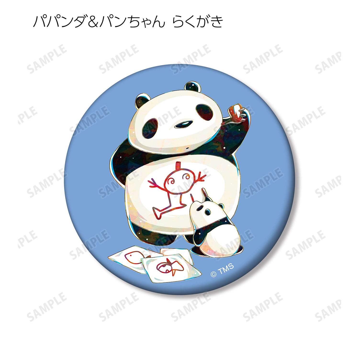 希少廃盤入手困難　パンダ・コパンダ　オリジナル・サウンドトラック　帯付きLP Amazon.co.jp: 「パンダコパンダ」サウンドトラック完全版