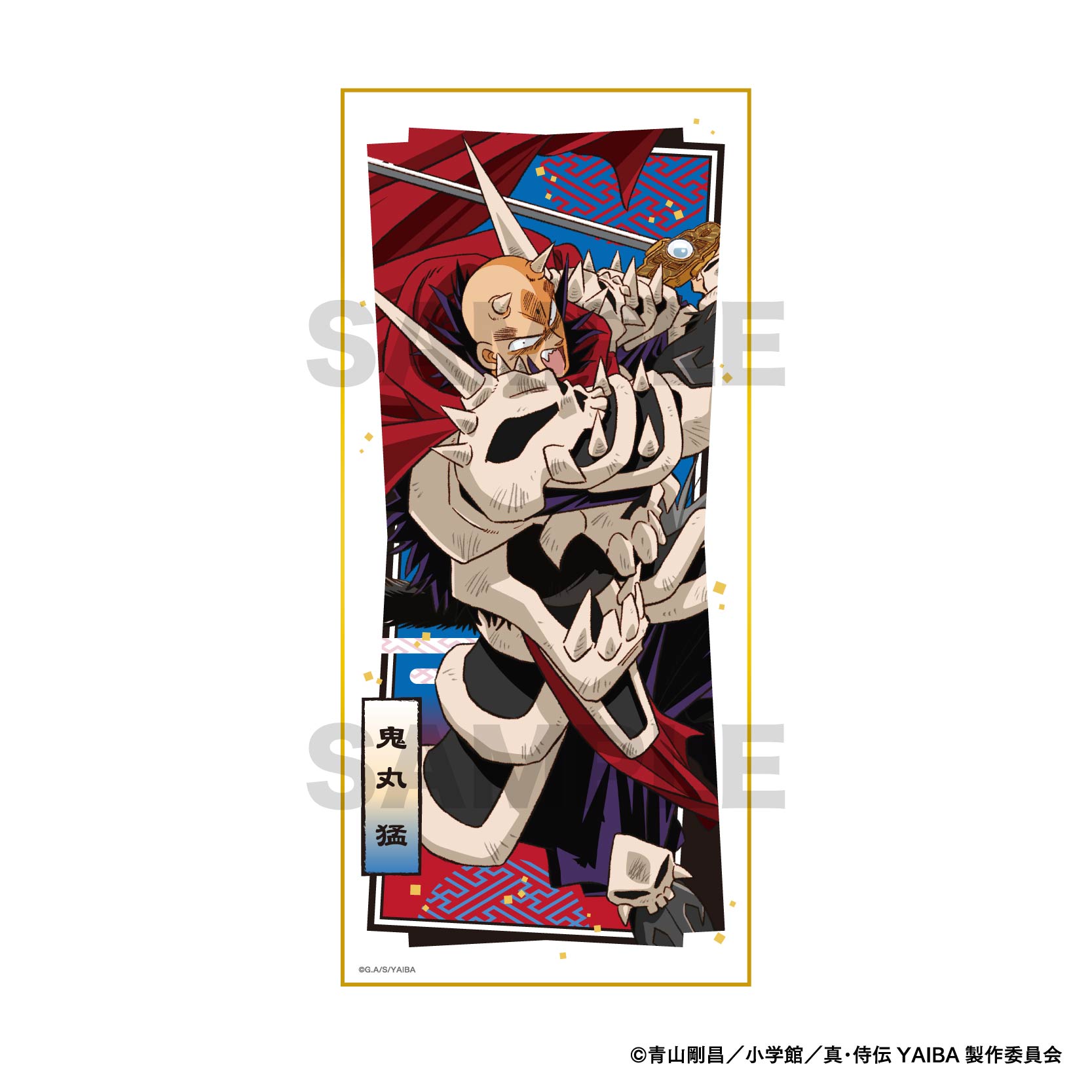 真・侍伝YAIBA_スタンド付き色紙 / 鬼丸 猛