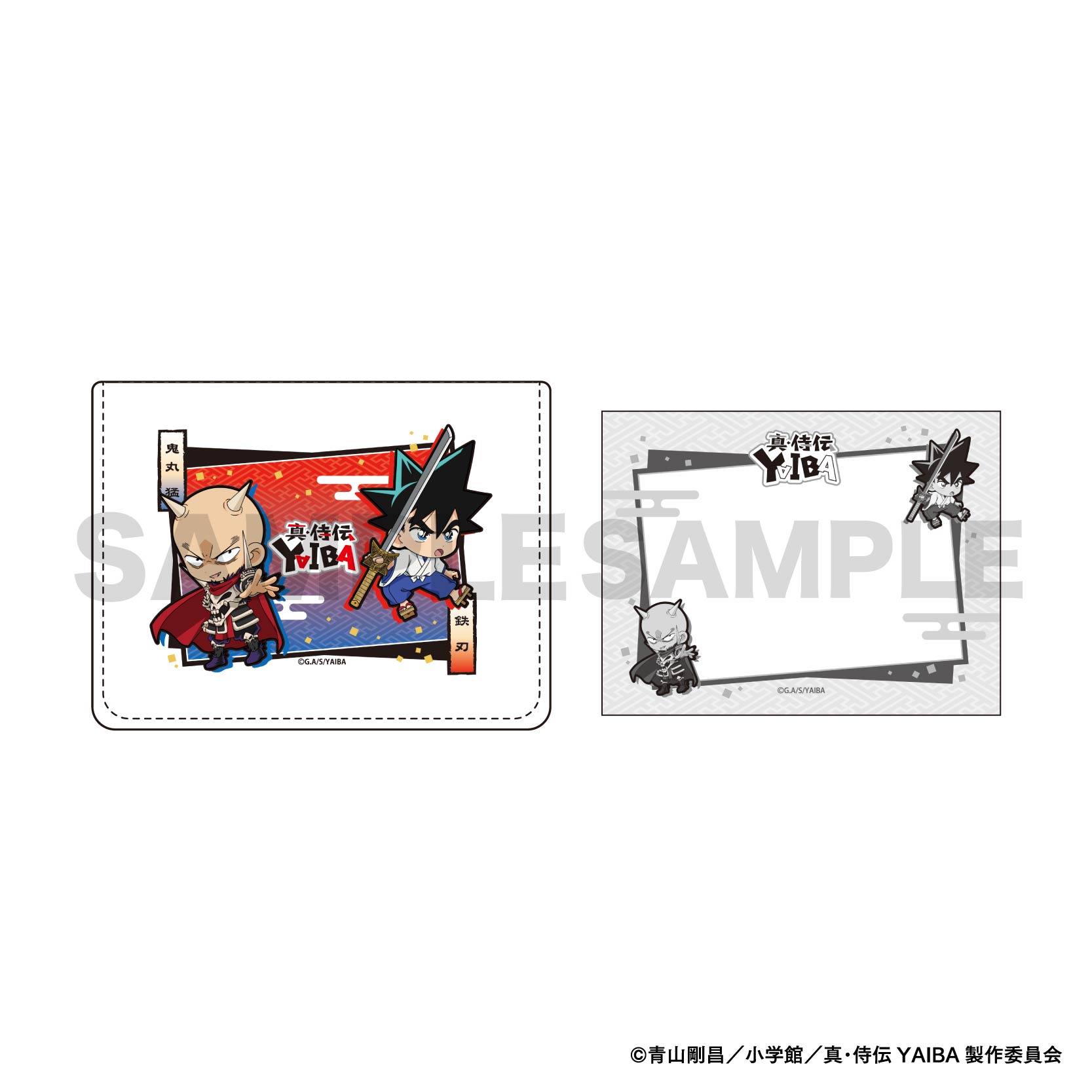 真・侍伝YAIBA_メモボックス / 刃&鬼丸