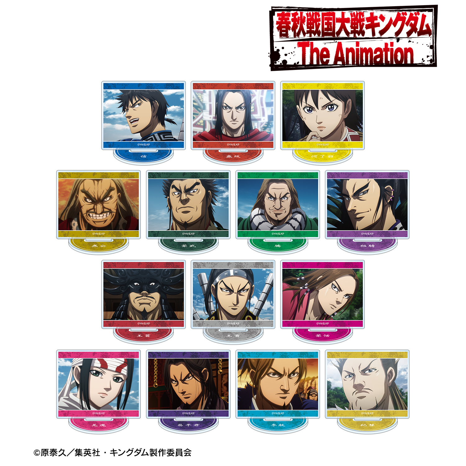 【新品未開封】キングダム　アクリルスタンド　AとBボックスセット（全10種×2） キングダム_トレーディング場面写アクリルスタンド(単位/BOX