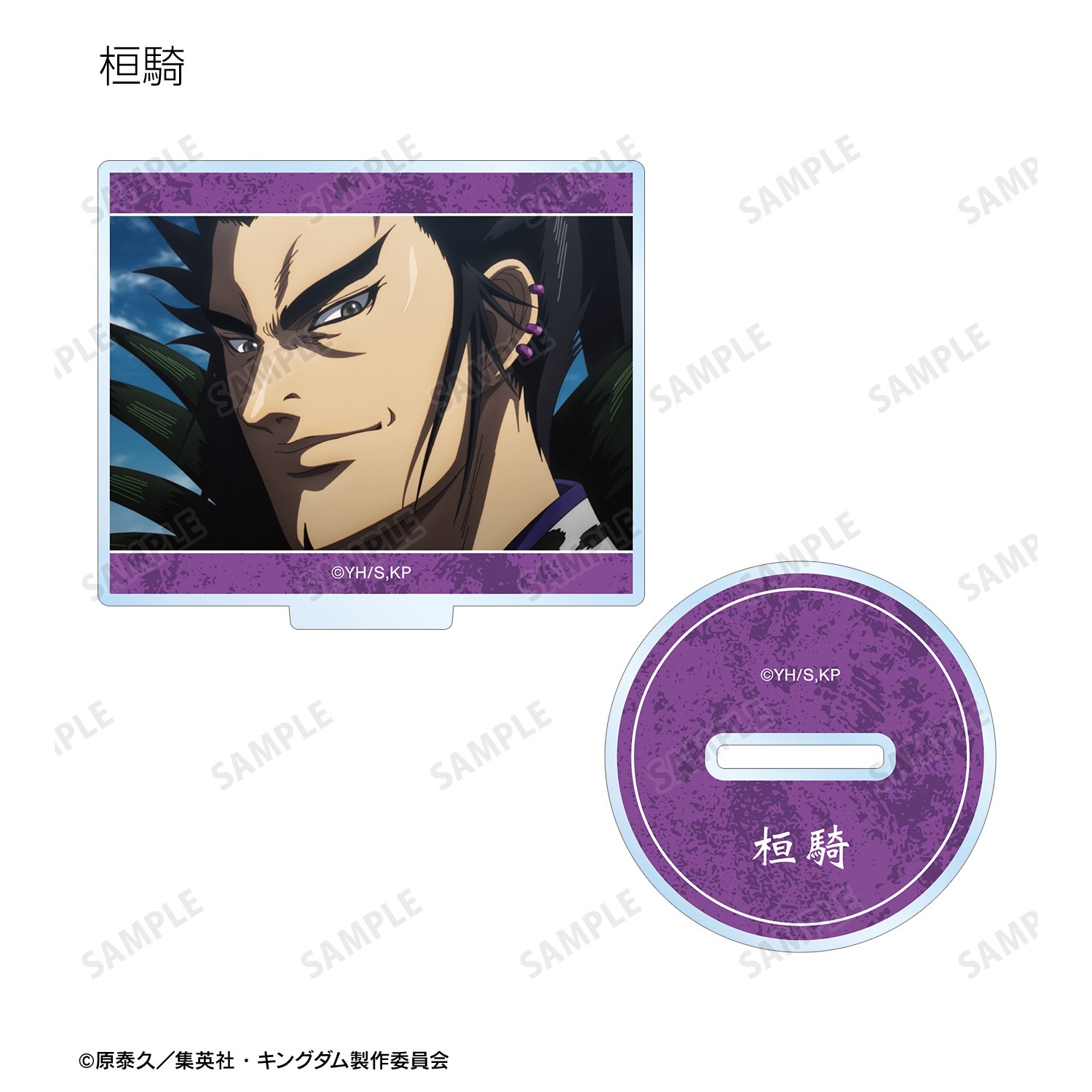 【新品未開封】キングダム　アクリルスタンド　AとBボックスセット（全10種×2） Amazon.co.jp: 【キングダム】アクリルスタンド BOX（10個入り