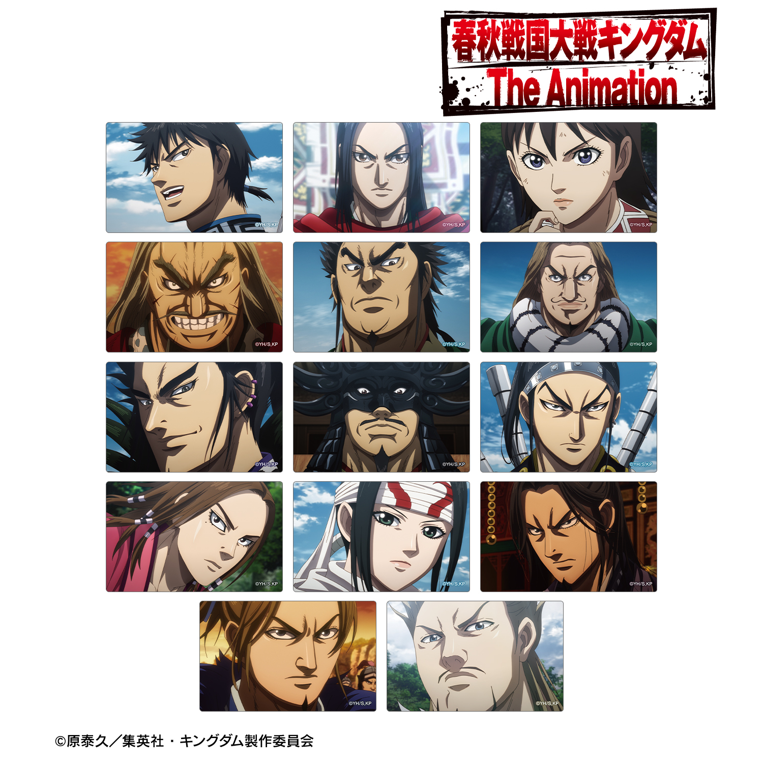 キングダム_トレーディング場面写カードステッカー(単位/BOX)【コンプリートBOX/14パック入り】