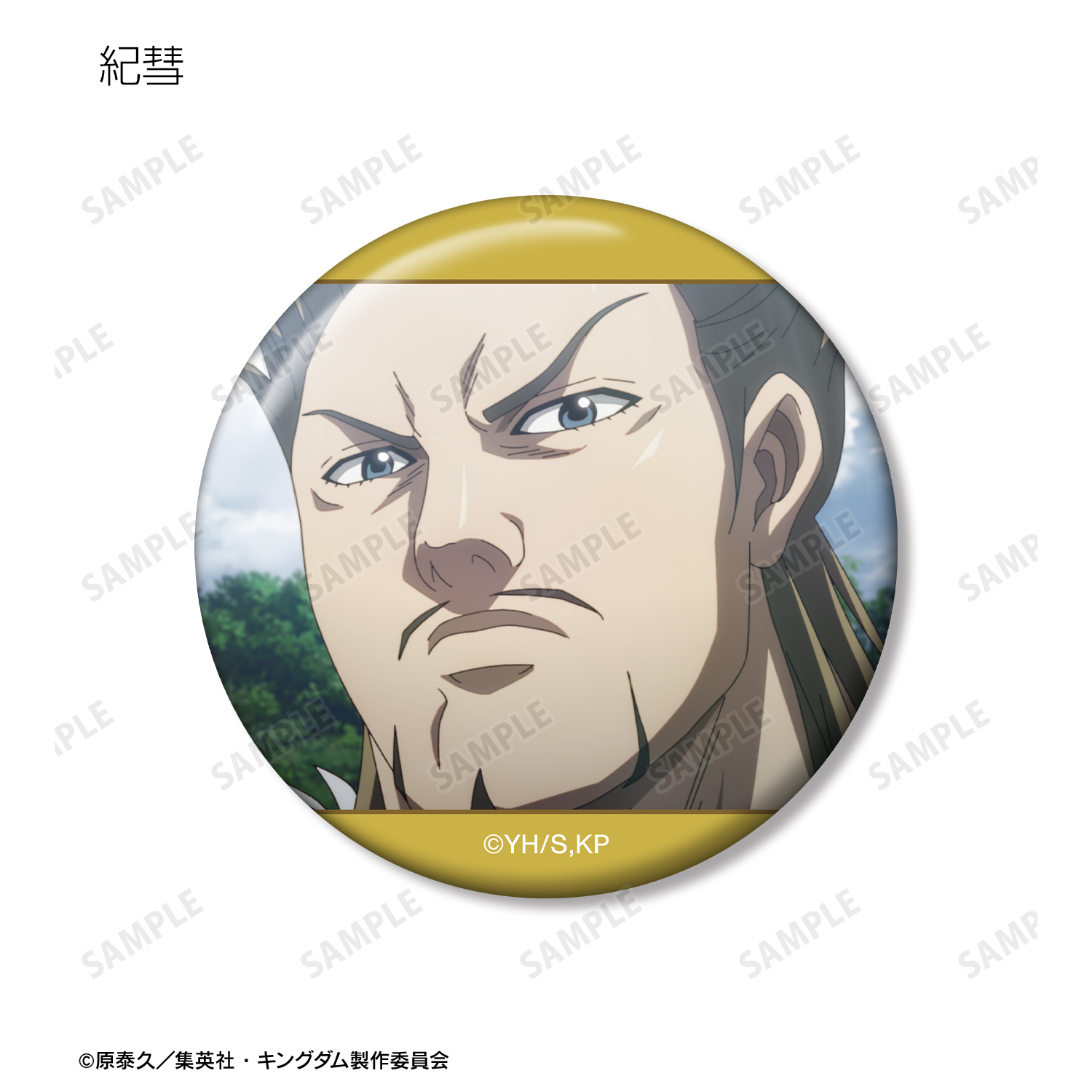 キングダム_トレーディング場面写缶バッジ(単位/BOX
